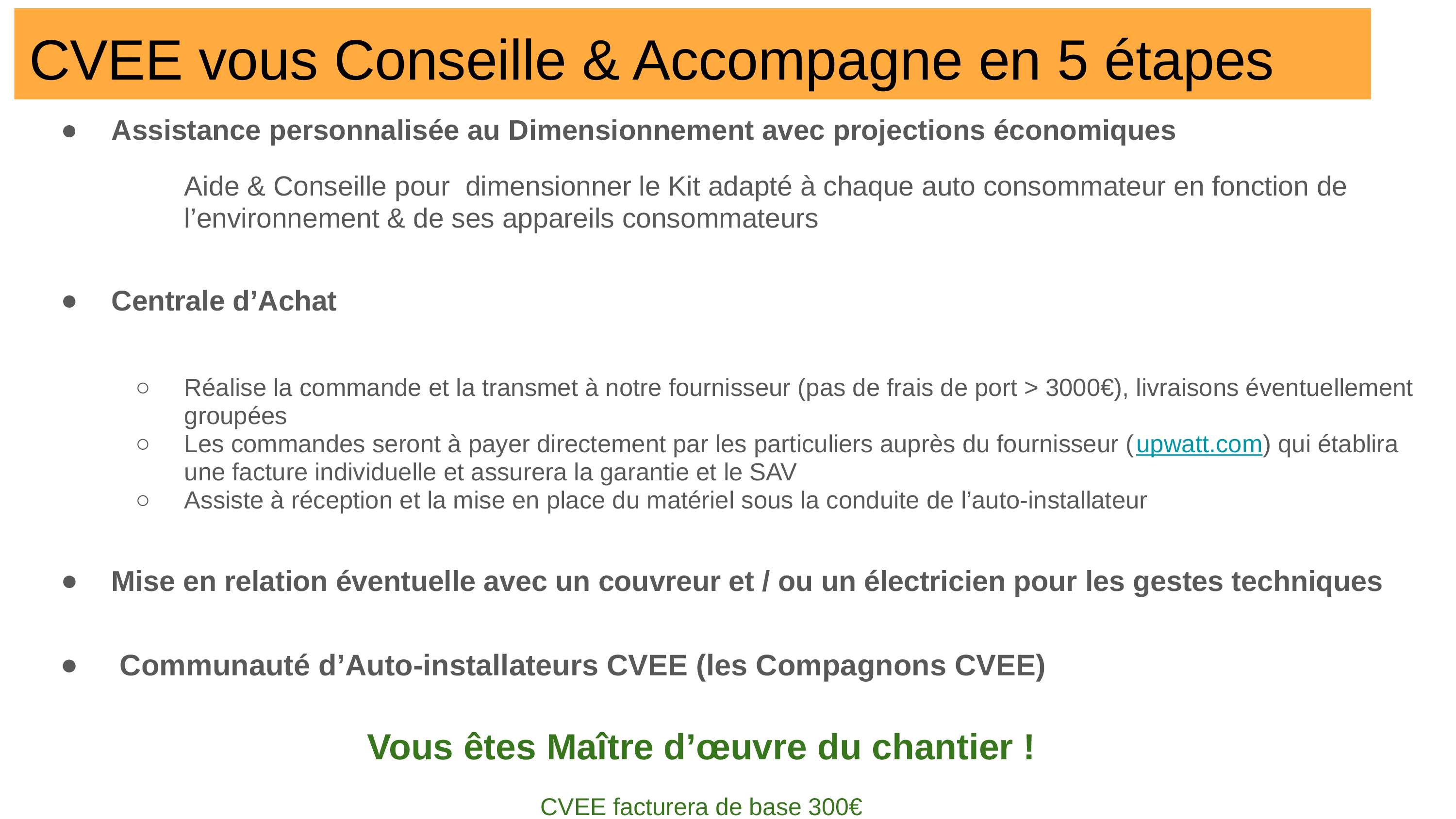 CVEE auto-installation 2026